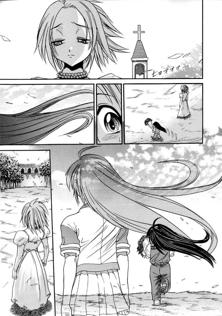 Michael Keikaku ~Kyou kara Boku wa Onnanoko~  미카엘계획 Vol. 3