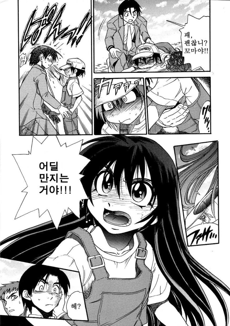 Michael Keikaku ~Kyou kara Boku wa Onnanoko~  미카엘계획 Vol. 3