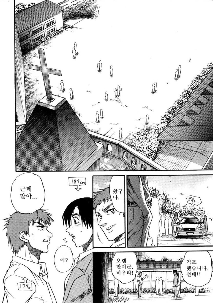 Michael Keikaku ~Kyou kara Boku wa Onnanoko~  미카엘계획 Vol. 3
