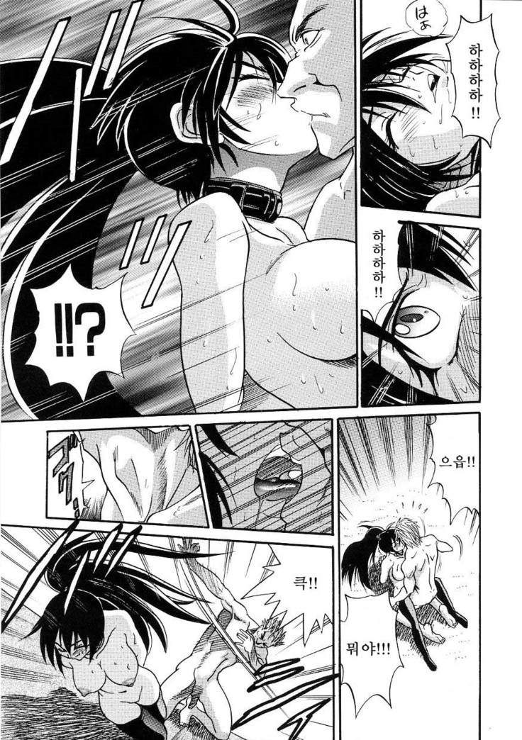 Michael Keikaku ~Kyou kara Boku wa Onnanoko~  미카엘계획 Vol. 3