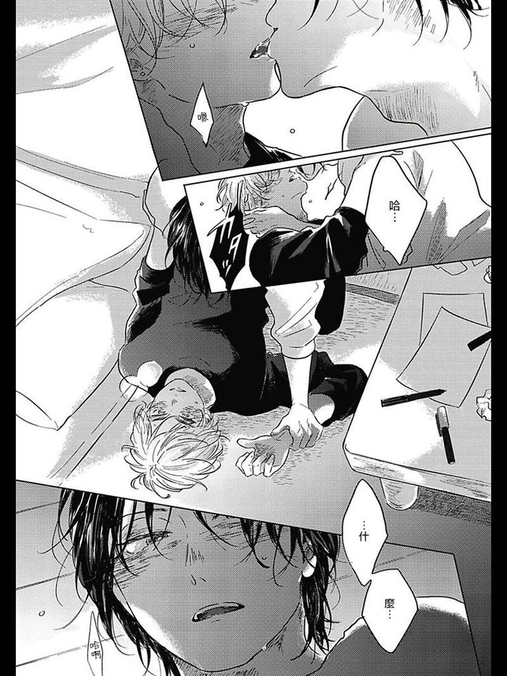 Bokura no Tsuzuki | 我们的后续 Ch. 1-3