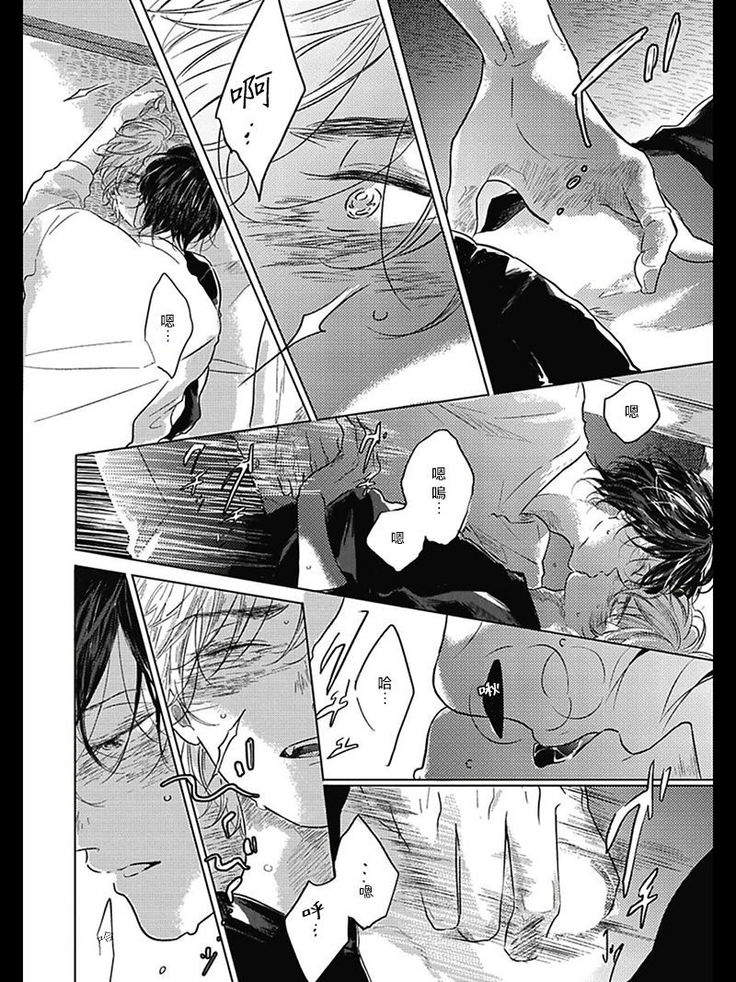 Bokura no Tsuzuki | 我们的后续 Ch. 1-3