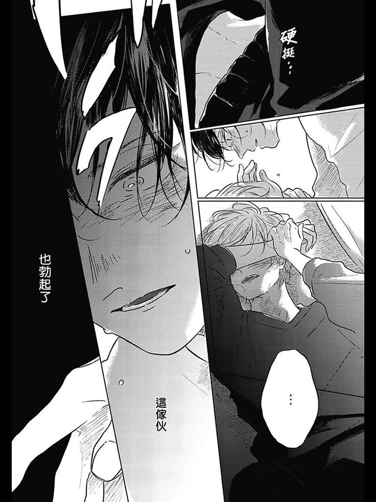 Bokura no Tsuzuki | 我们的后续 Ch. 1-3