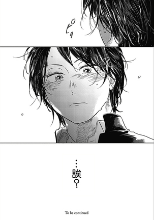 Bokura no Tsuzuki | 我们的后续 Ch. 1-3 Page #70