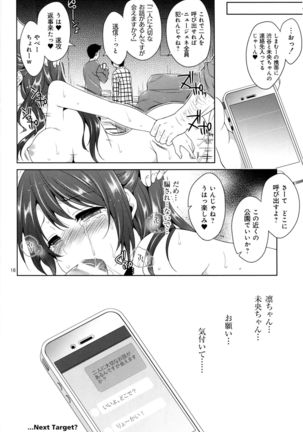 Idol Ryoujoku Shimamura Uzuki Page #15