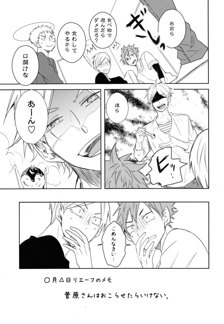 Room Share