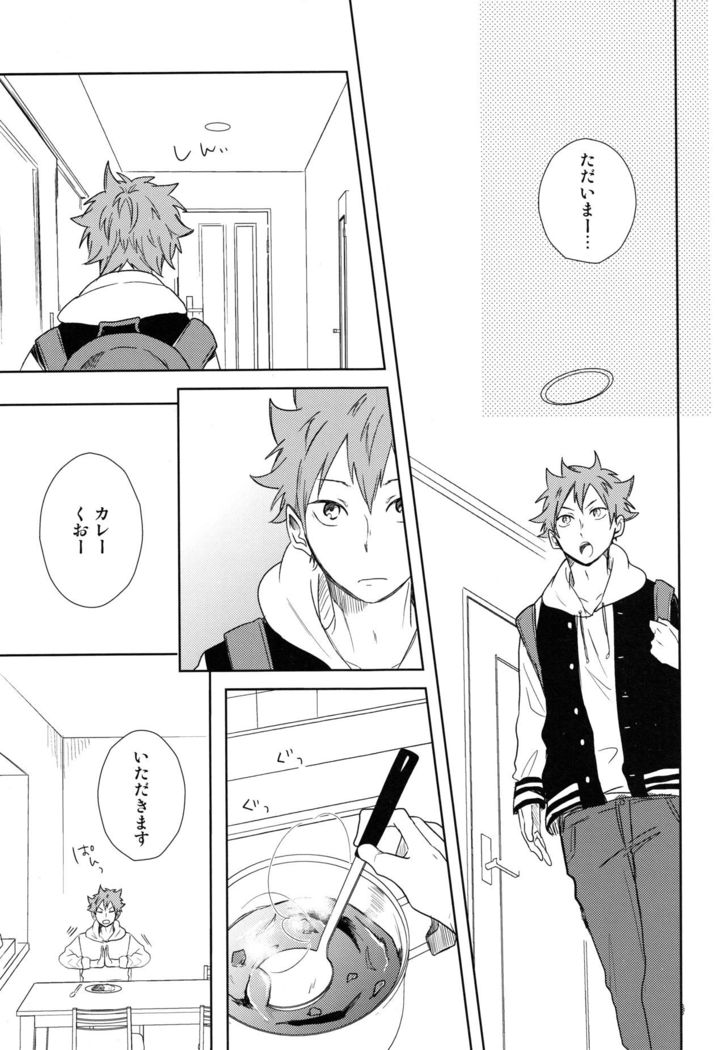 Room Share