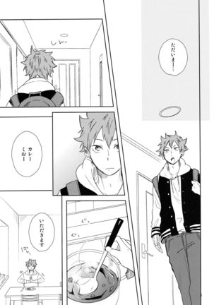 Room Share - Page 35