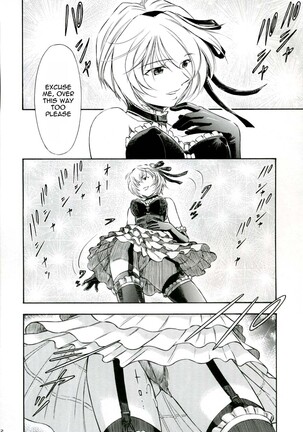 Ayanami Kuro Page #21