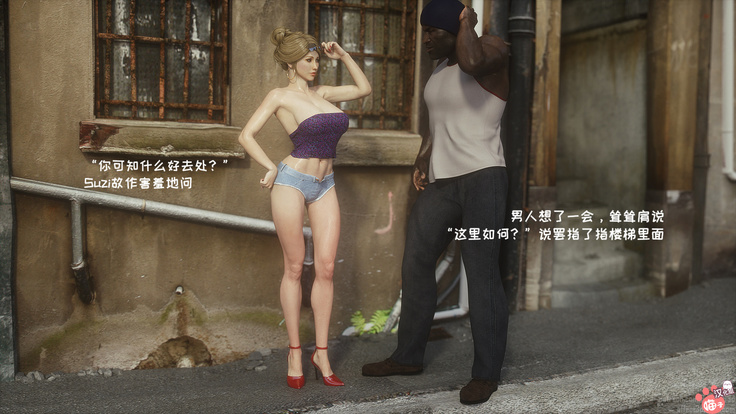 - Wild Suzy - Uncontrollable Lust - Part 1