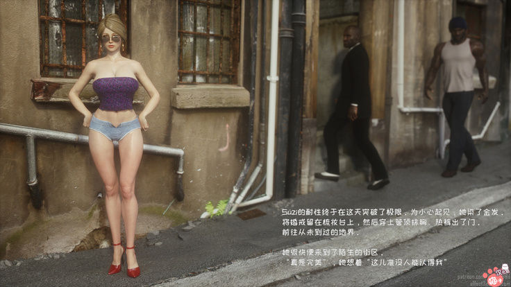 - Wild Suzy - Uncontrollable Lust - Part 1