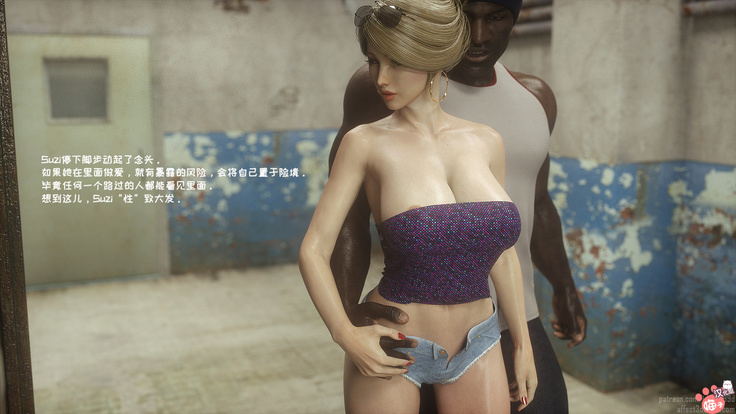 - Wild Suzy - Uncontrollable Lust - Part 1