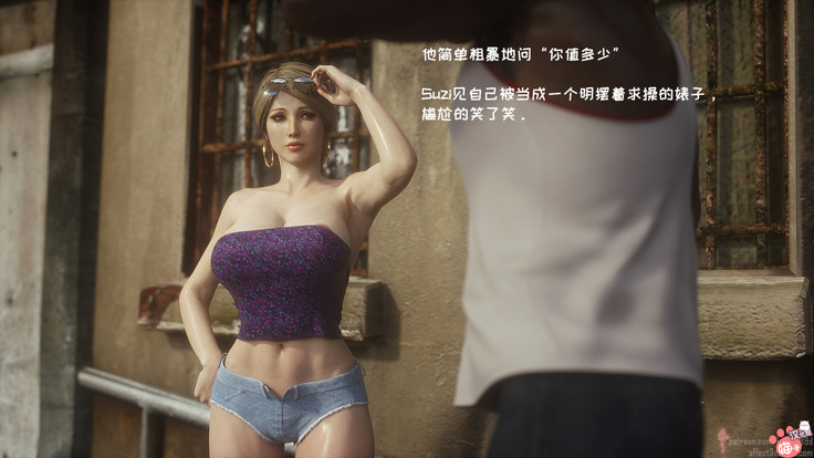 - Wild Suzy - Uncontrollable Lust - Part 1