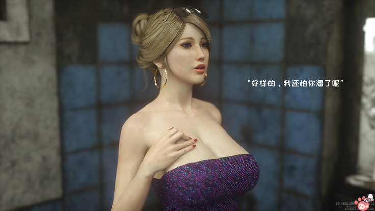 - Wild Suzy - Uncontrollable Lust - Part 1