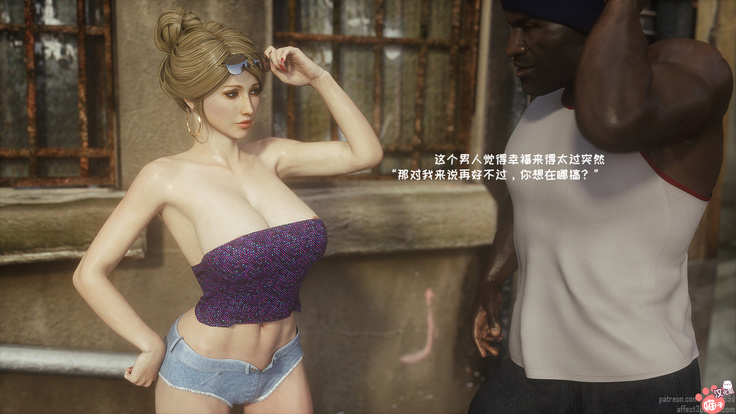 - Wild Suzy - Uncontrollable Lust - Part 1