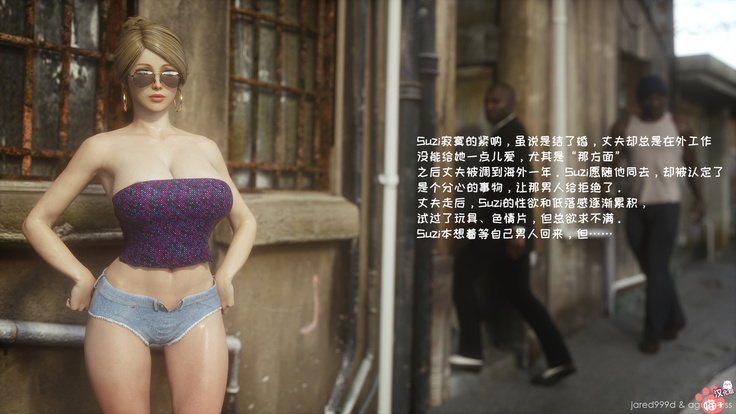 - Wild Suzy - Uncontrollable Lust - Part 1