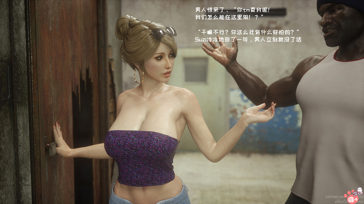 - Wild Suzy - Uncontrollable Lust - Part 1