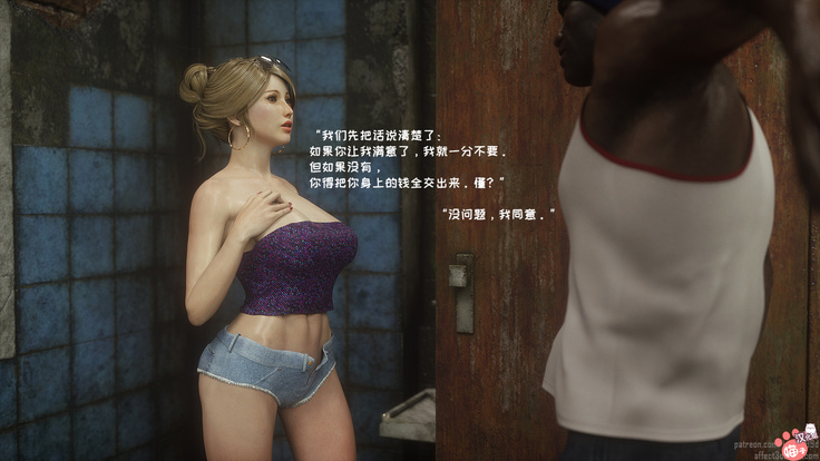 - Wild Suzy - Uncontrollable Lust - Part 1