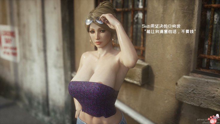 - Wild Suzy - Uncontrollable Lust - Part 1