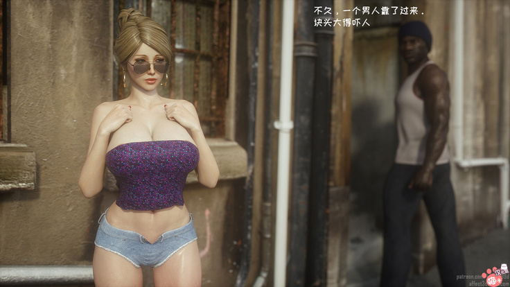 - Wild Suzy - Uncontrollable Lust - Part 1