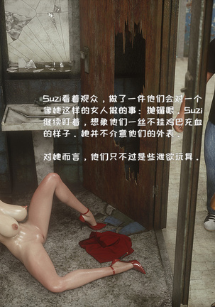 - Wild Suzy - Uncontrollable Lust - Part 1 Page #222