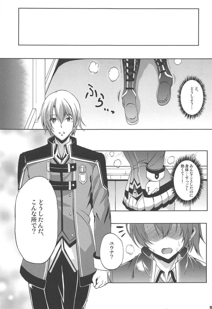 Dai II Bunkou no Ichiban Jounetsuteki na Houkago SIDE:A