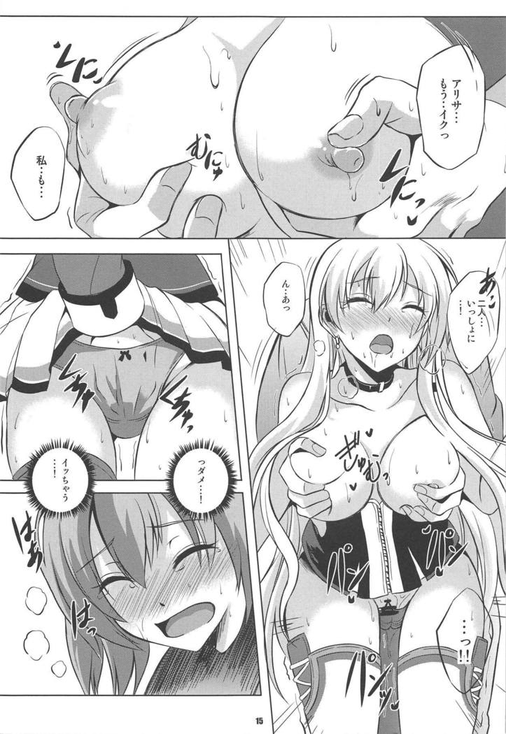 Dai II Bunkou no Ichiban Jounetsuteki na Houkago SIDE:A