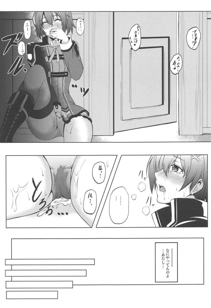 Dai II Bunkou no Ichiban Jounetsuteki na Houkago SIDE:A