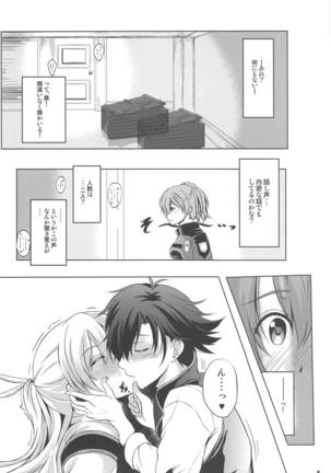 Image 7095470