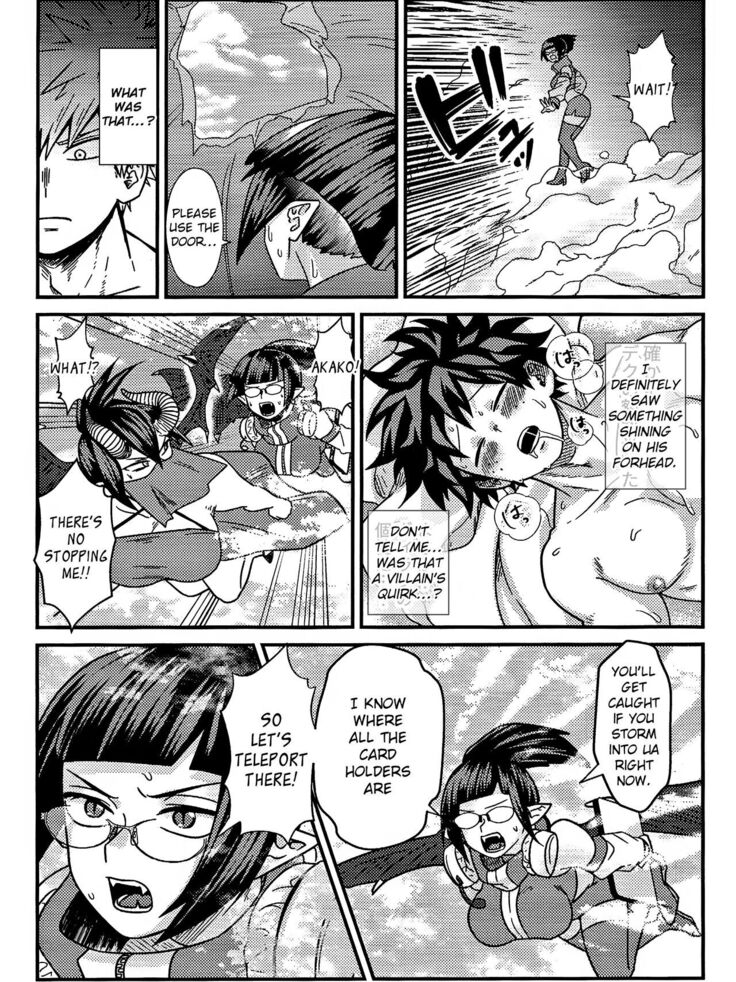 Ryouomoi Fever
