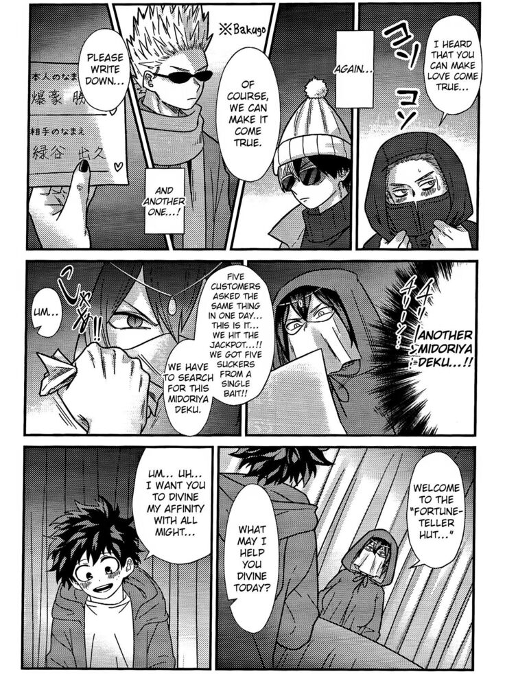 Ryouomoi Fever