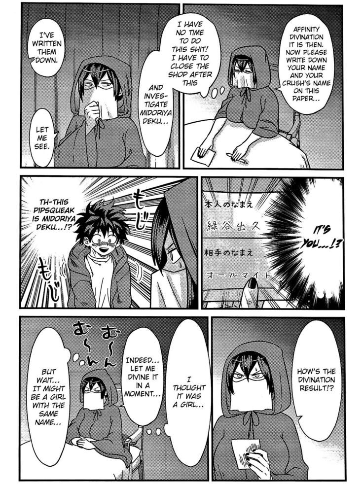 Ryouomoi Fever