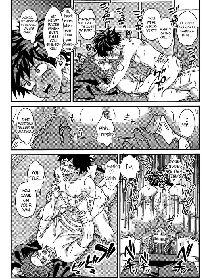 Ryouomoi Fever
