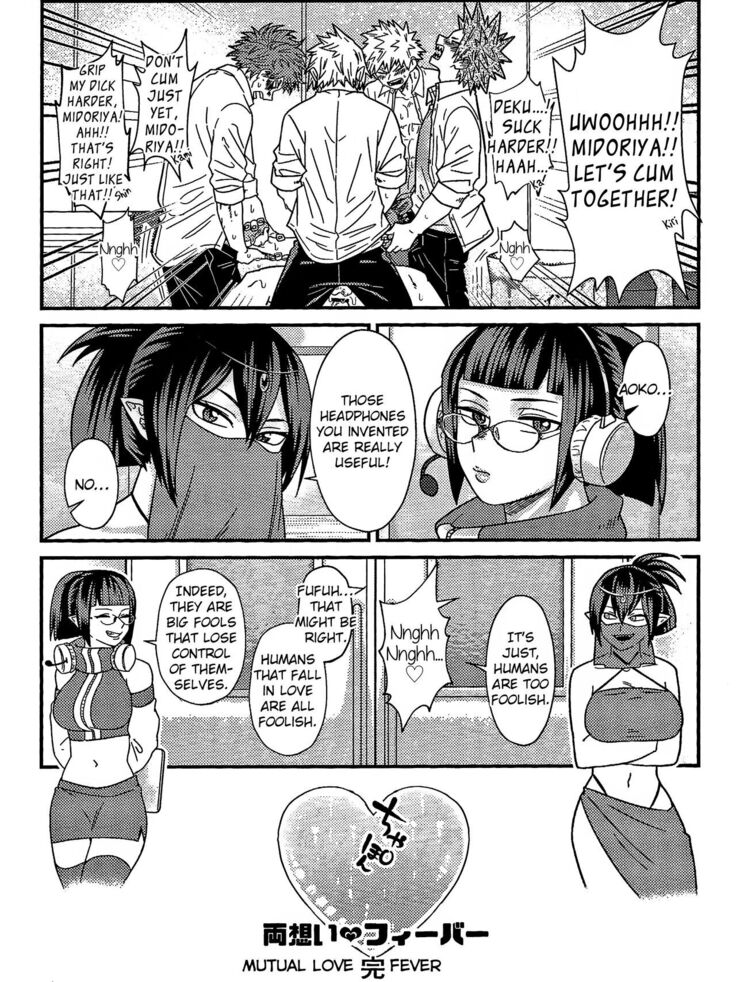 Ryouomoi Fever
