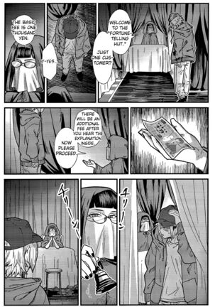 Ryouomoi Fever Page #8