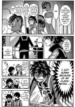 Ryouomoi Fever Page #19