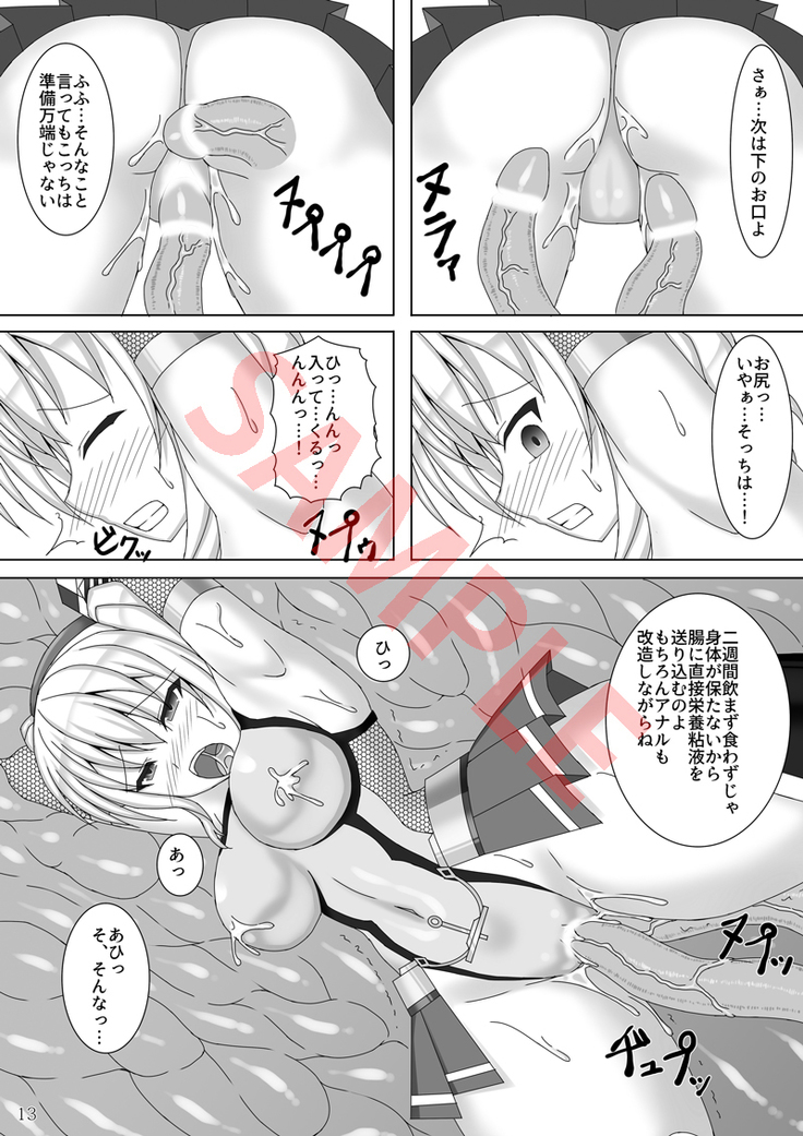 Taimakan Kashima ~Nikutsubo Choukyou Hen~