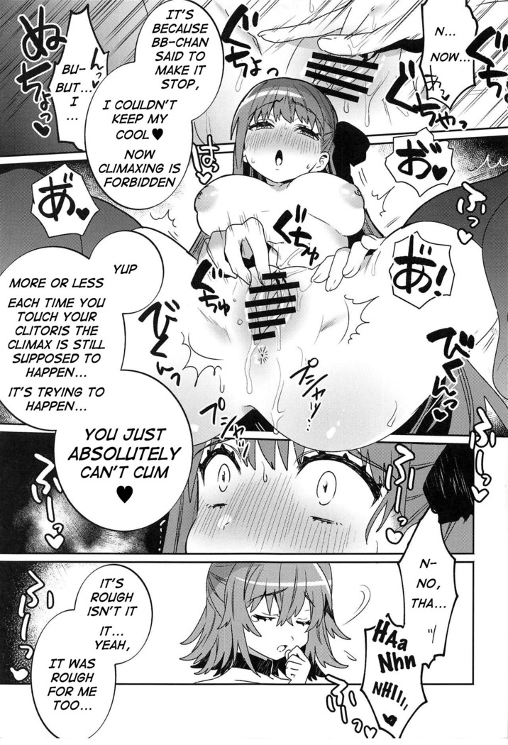 Shinkai Dennou Rakudo E.RA.BB Sono San | Deep Digital Paradise E.RA.BB Part 3