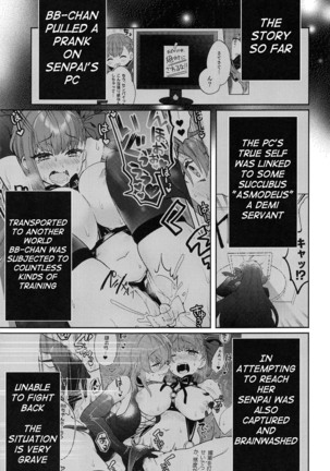 Shinkai Dennou Rakudo E.RA.BB Sono San | Deep Digital Paradise E.RA.BB Part 3 - Page 4