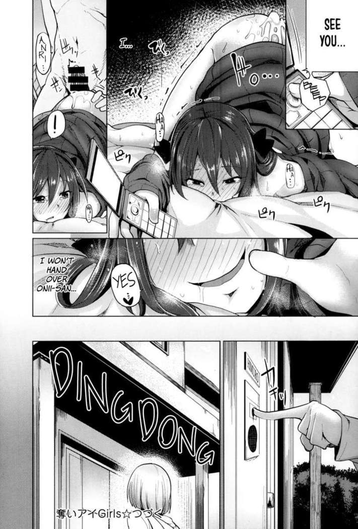 Ubaiai Girls