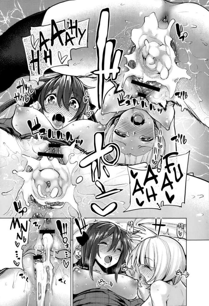 Ubaiai Girls