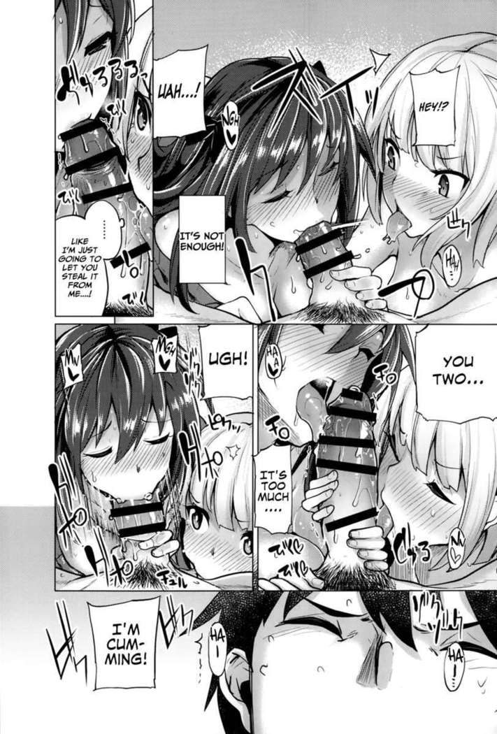 Ubaiai Girls