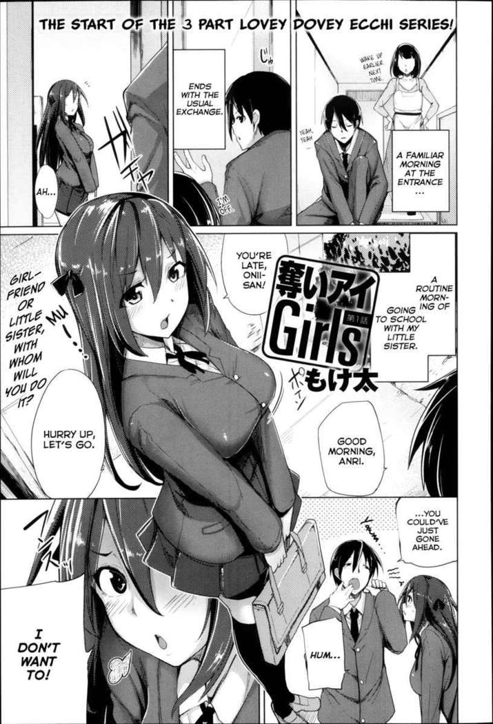 Ubaiai Girls