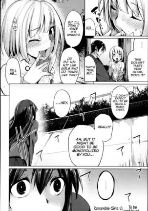 Ubaiai Girls Page #18