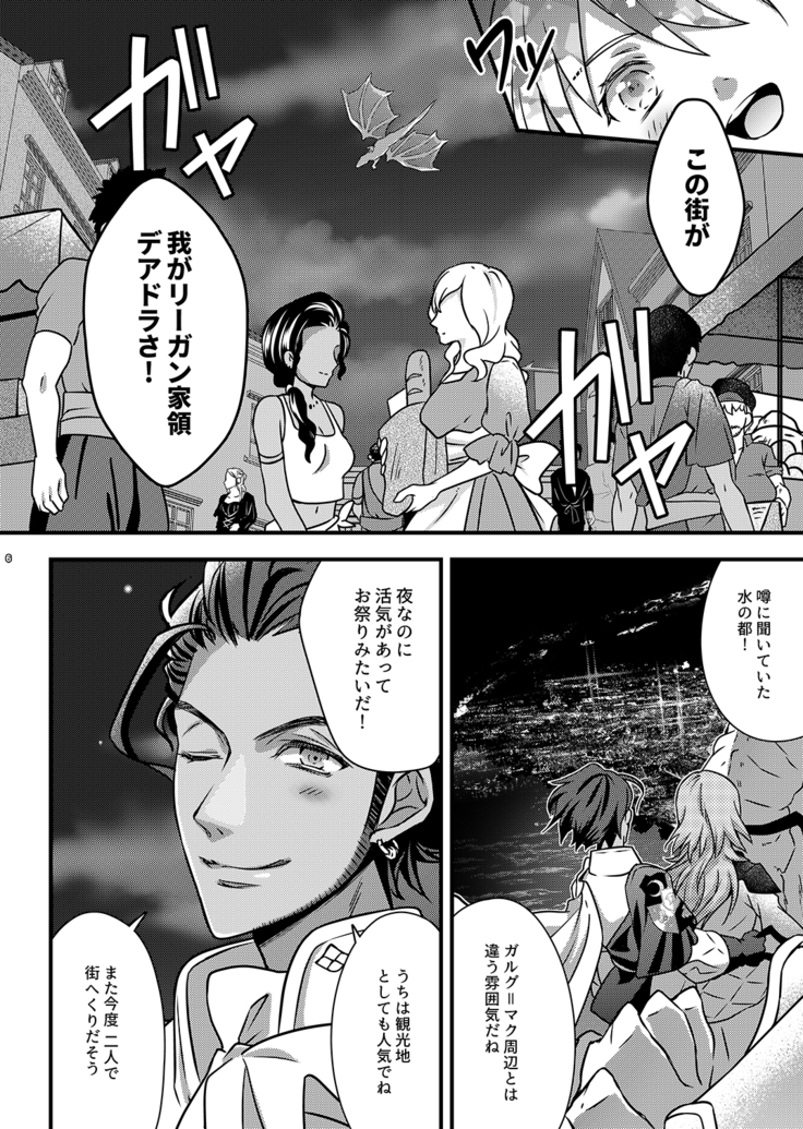 Claude x Byleth