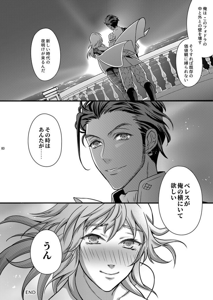 Claude x Byleth