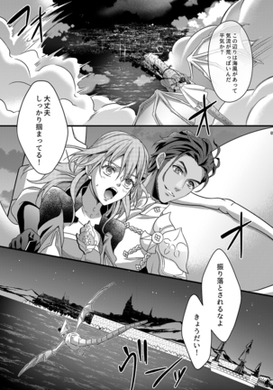 Image 8956599