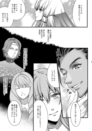 Image 8956605