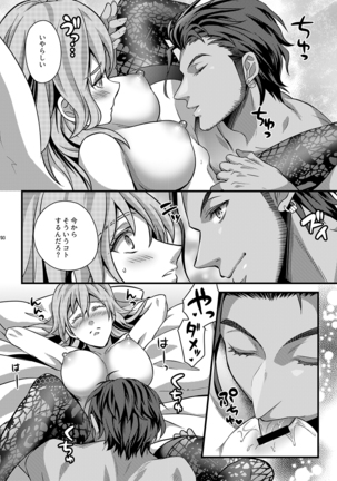 Claude x Byleth Page #14