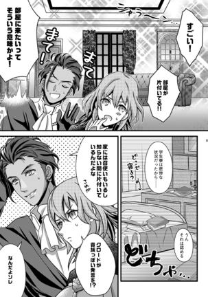 Image 8956603